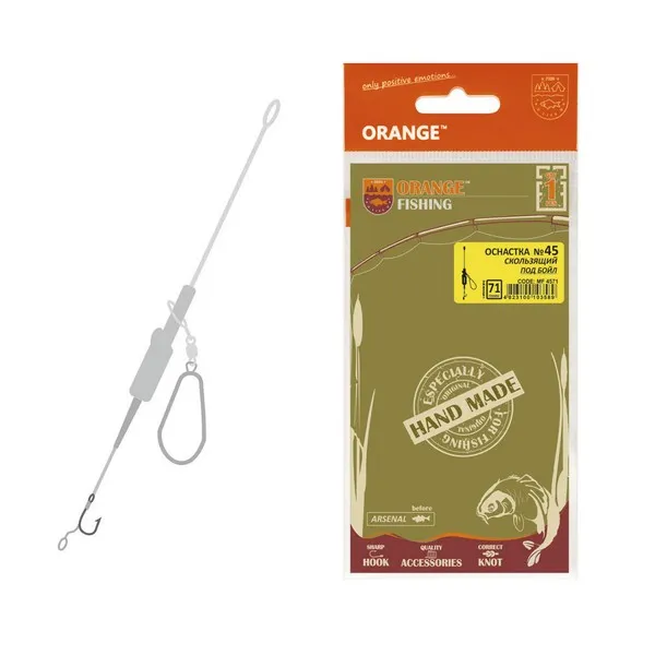 LIFE-ORANGE RIG ''RUNNING LEAD'', (1 HOOK, FOR BOILIES, #4...