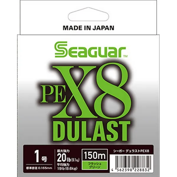 SEAGUAR DULAST PEX8 FLASH GREEN 150MPE0,6